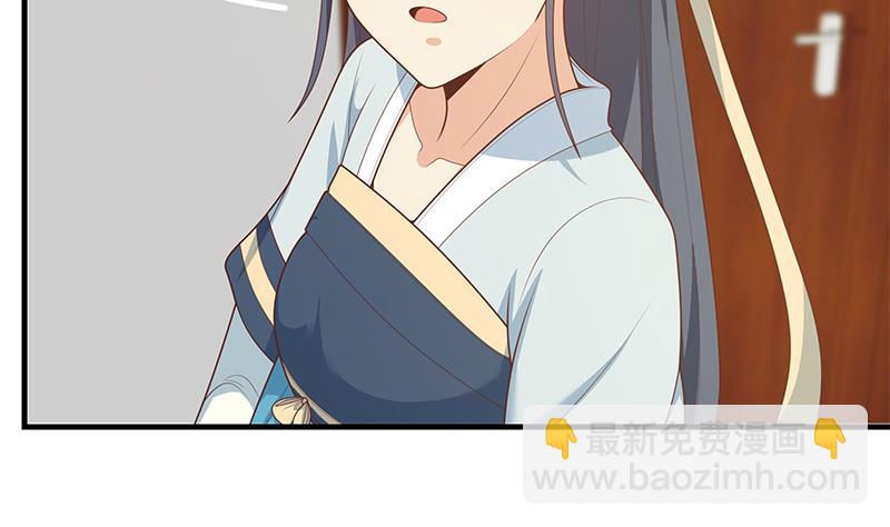 第二季 第194话 刘忙的警觉(1/2)-第194话