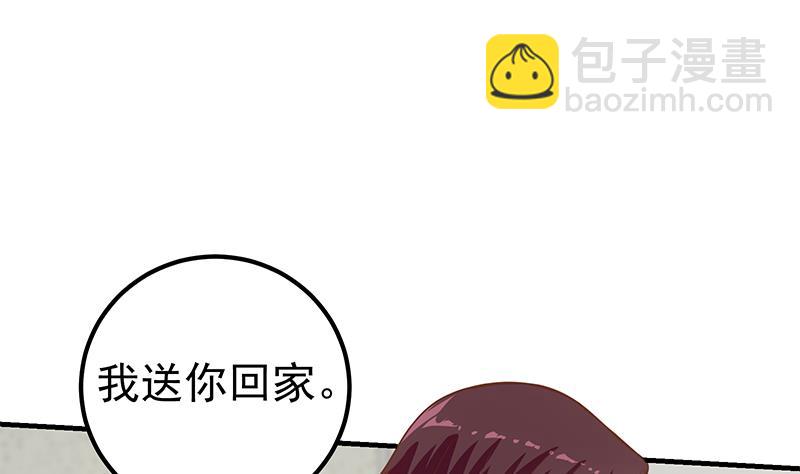 第二季 第194话 刘忙的警觉(1/2)-第194话