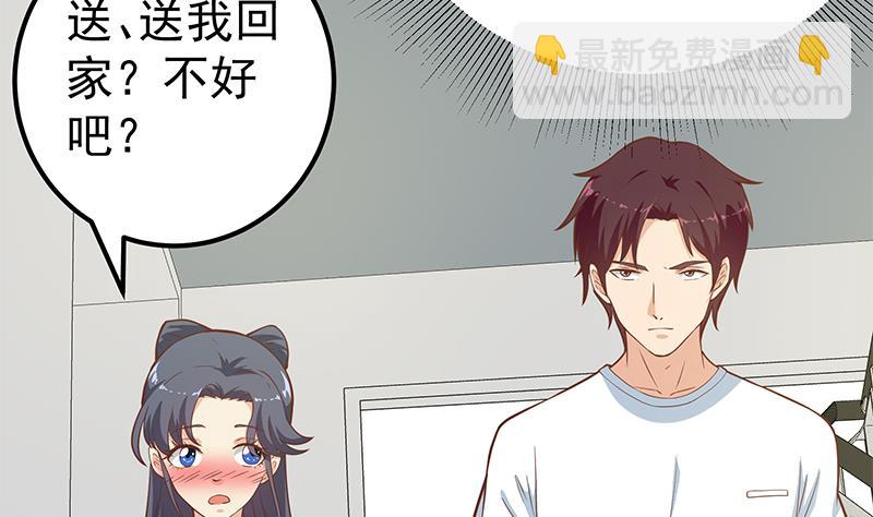 第二季 第194话 刘忙的警觉(1/2)-第194话