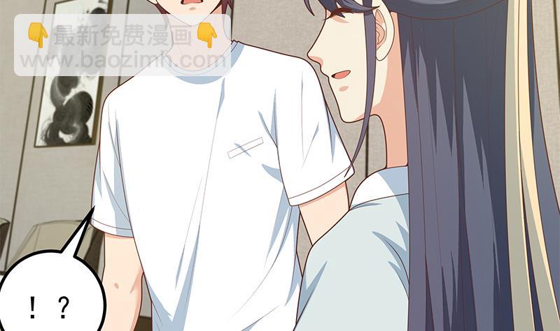 第二季 第194话 刘忙的警觉(1/2)-第194话
