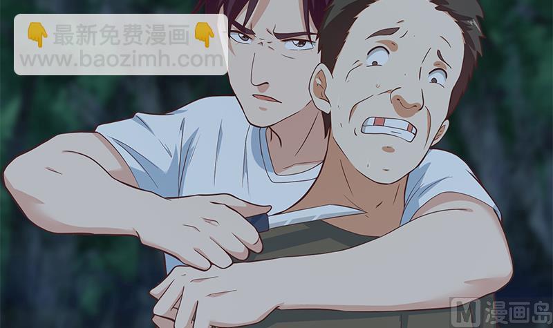 第二季 第196话 说捅就捅(1/2)-第196话