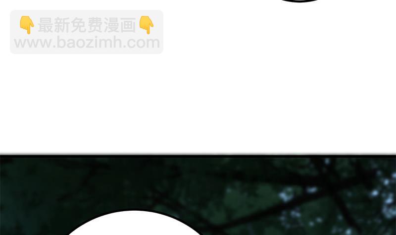 第二季 第196话 说捅就捅(1/2)-第196话