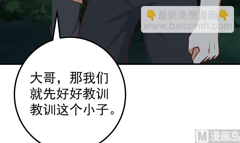 第二季 第196话 说捅就捅(1/2)-第196话