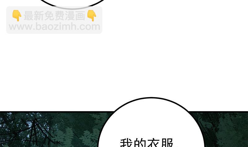 第二季 第196话 说捅就捅(1/2)-第196话