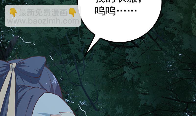 第二季 第196话 说捅就捅(1/2)-第196话