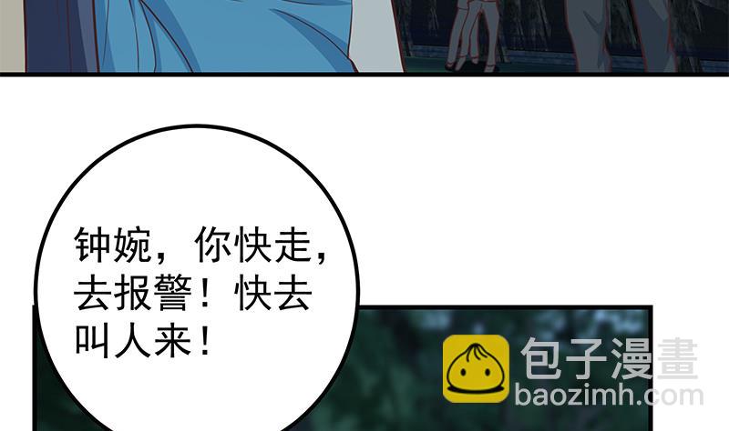 第二季 第196话 说捅就捅(1/2)-第196话