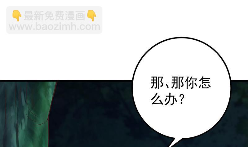 第二季 第196话 说捅就捅(1/2)-第196话