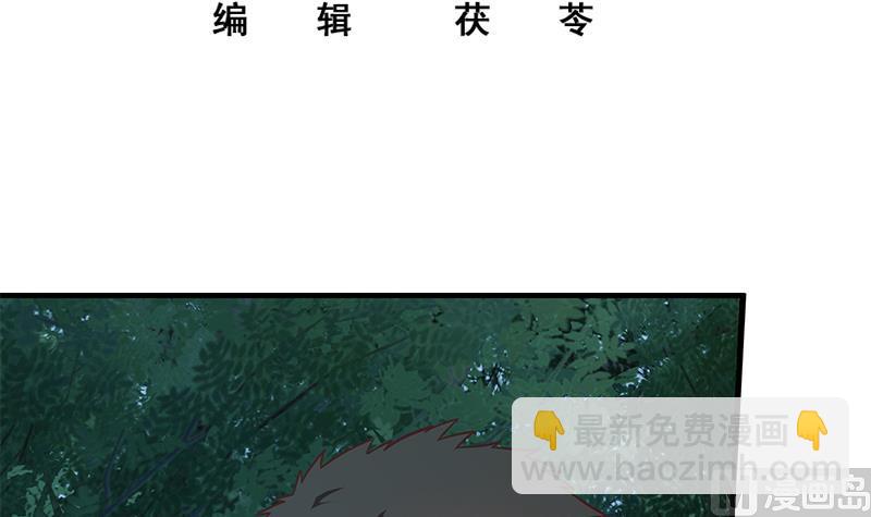 第二季 第196话 说捅就捅(1/2)-第196话