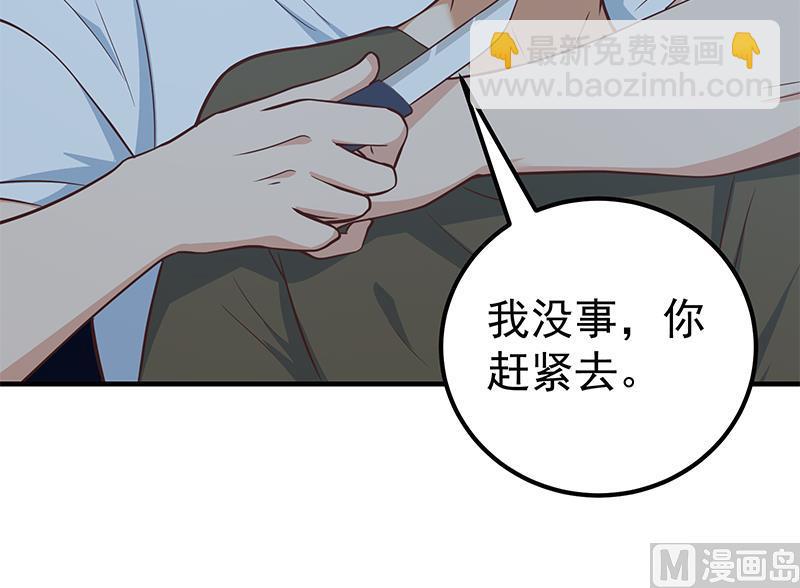 第二季 第196话 说捅就捅(1/2)-第196话