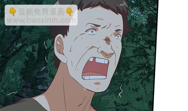 第二季 第196话 说捅就捅(1/2)-第196话