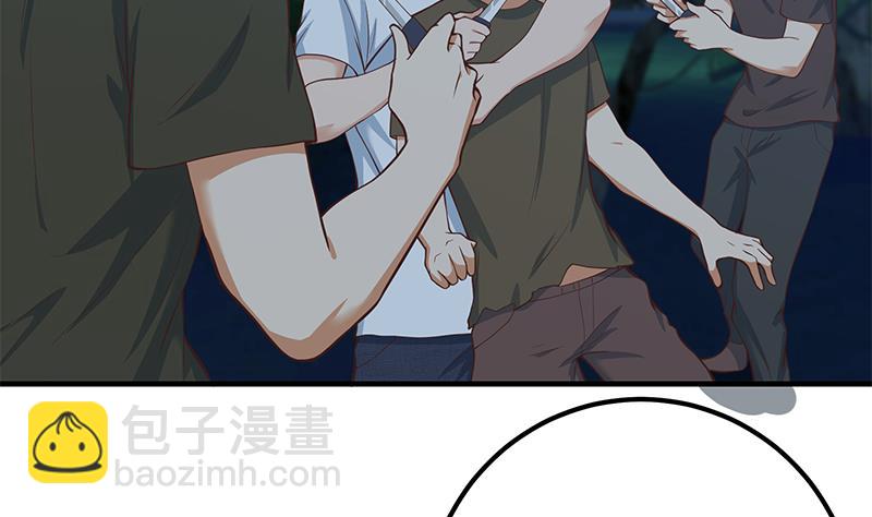 第二季 第196话 说捅就捅(1/2)-第196话