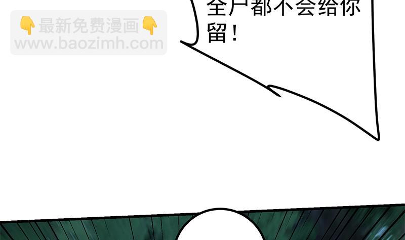 第二季 第196话 说捅就捅(1/2)-第196话