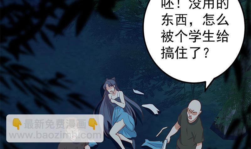 第二季 第196话 说捅就捅(1/2)-第196话