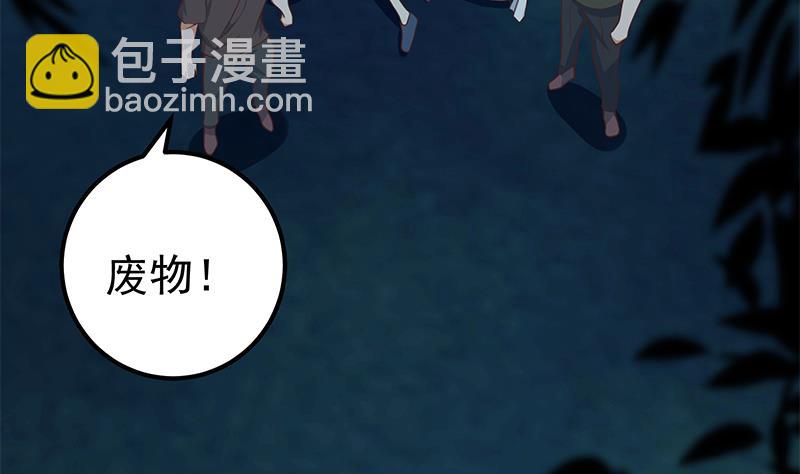 第二季 第196话 说捅就捅(1/2)-第196话