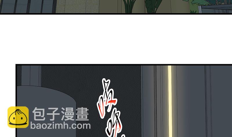 第二季 第198话 要不去我家吧？(1/2)-第198话