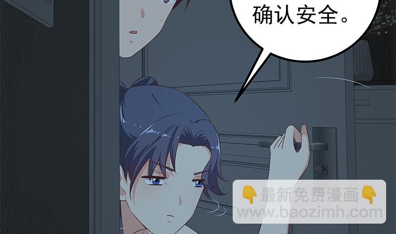 第二季 第198话 要不去我家吧？(1/2)-第198话