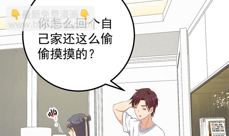 第二季 第198话 要不去我家吧？(1/2)-第198话