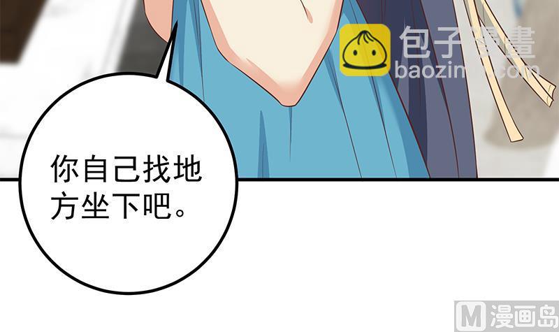 第二季 第198话 要不去我家吧？(1/2)-第198话