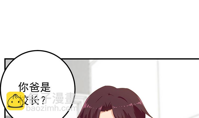 第二季 第198话 要不去我家吧？(1/2)-第198话