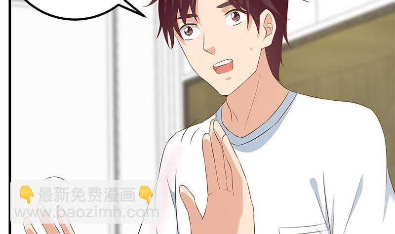 第二季 第198话 要不去我家吧？(1/2)-第198话