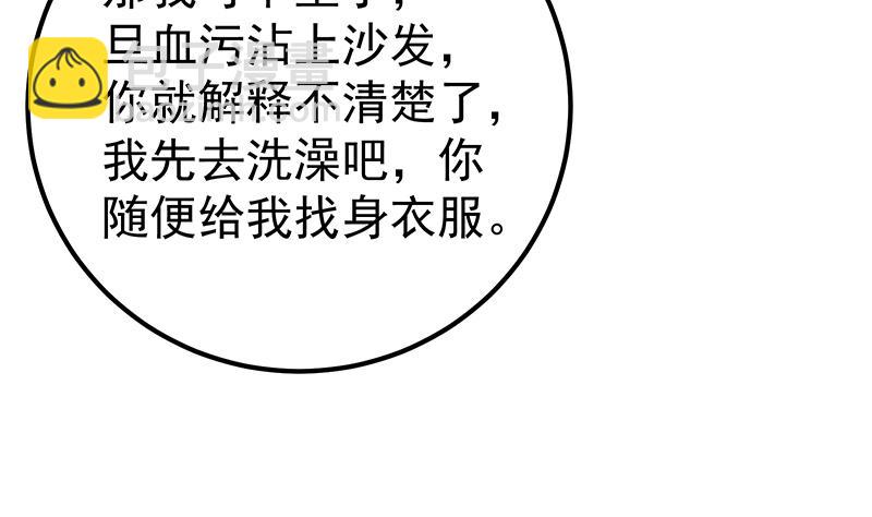 第二季 第198话 要不去我家吧？(1/2)-第198话