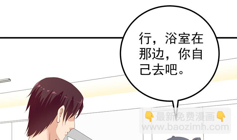 第二季 第198话 要不去我家吧？(1/2)-第198话