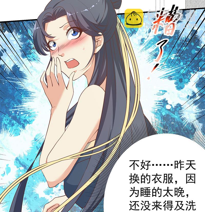 第二季 第198话 要不去我家吧？(1/2)-第198话