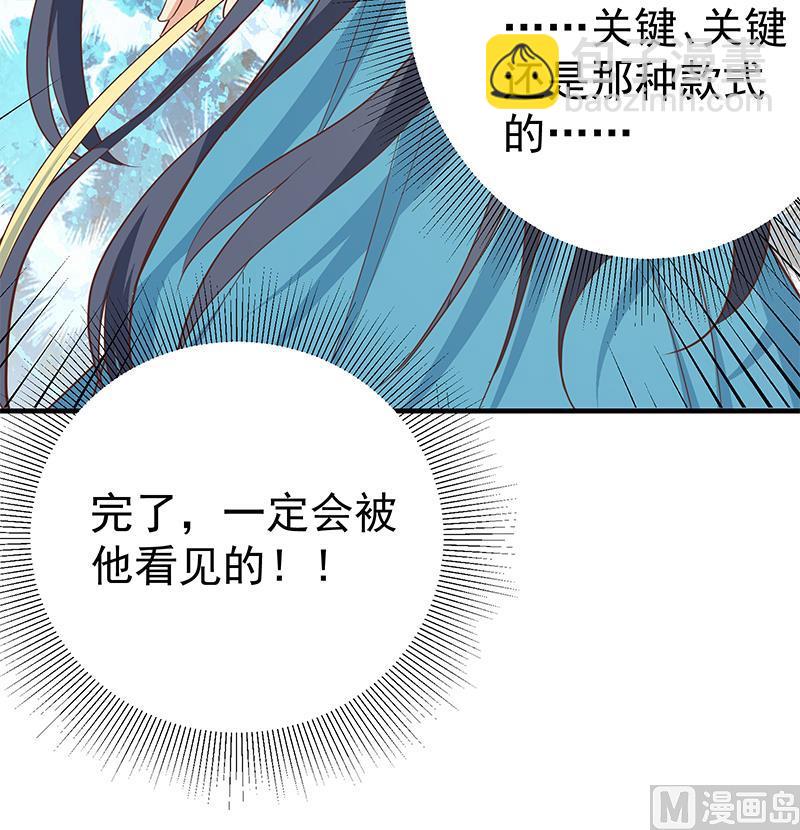 第二季 第198话 要不去我家吧？(1/2)-第198话