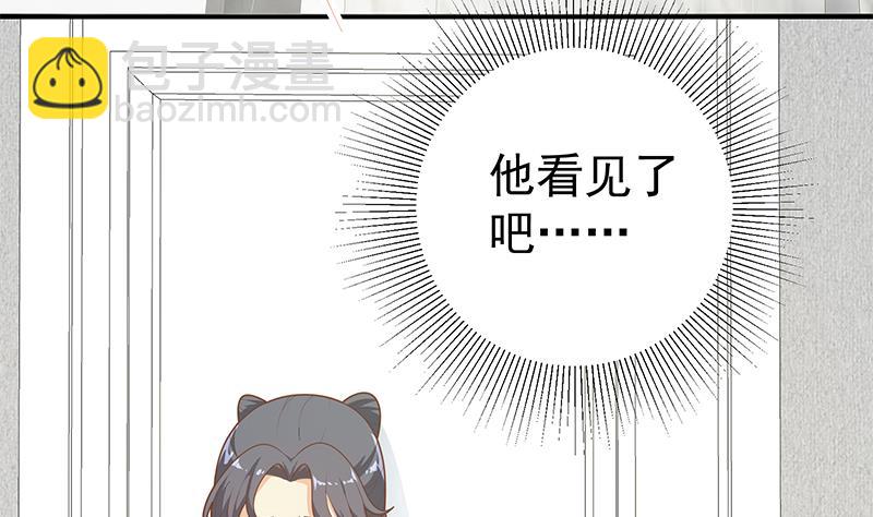 第二季 第198话 要不去我家吧？(1/2)-第198话