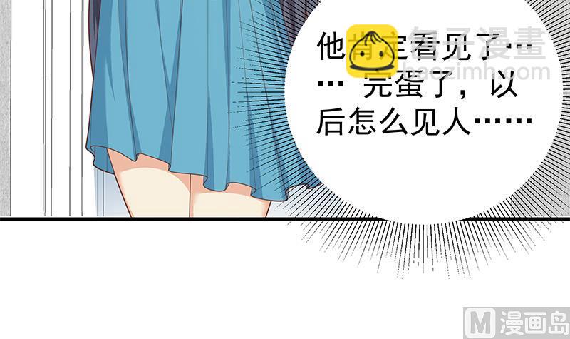 第二季 第198话 要不去我家吧？(1/2)-第198话