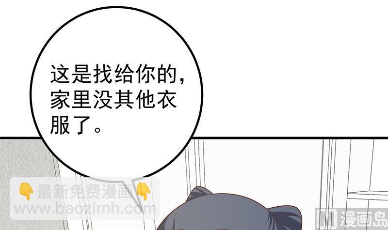 第二季 第198话 要不去我家吧？(1/2)-第198话