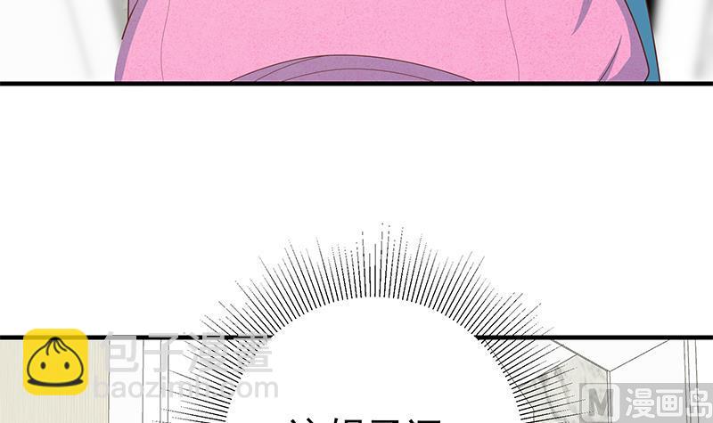 第二季 第198话 要不去我家吧？(1/2)-第198话