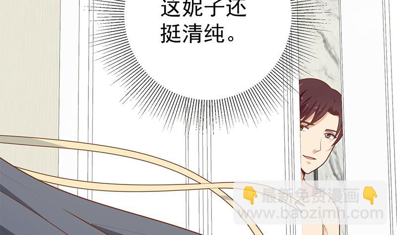 第二季 第198话 要不去我家吧？(1/2)-第198话