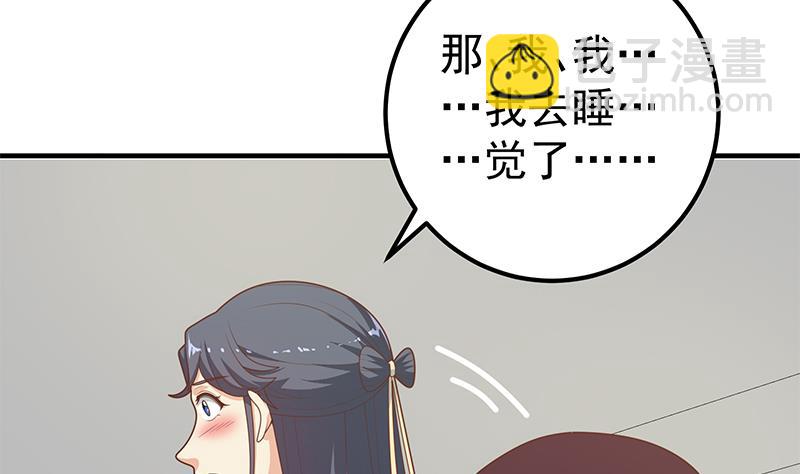 第二季 第200话 钟婉的哭声-第200话