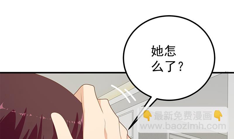 第二季 第200话 钟婉的哭声-第200话