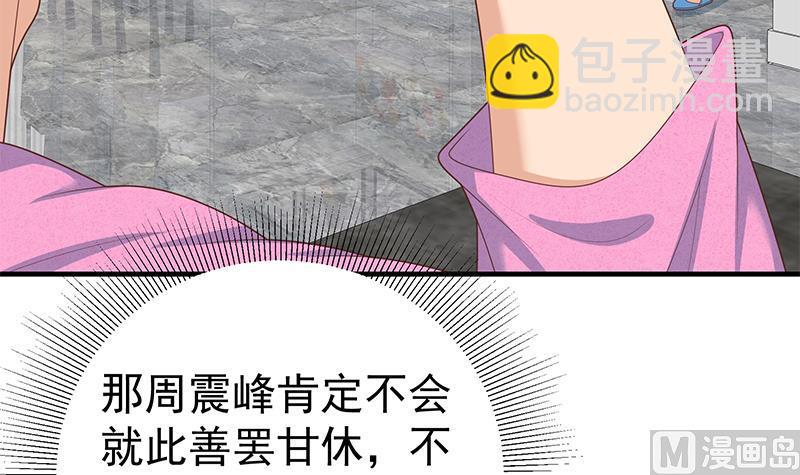 第二季 第200话 钟婉的哭声-第200话