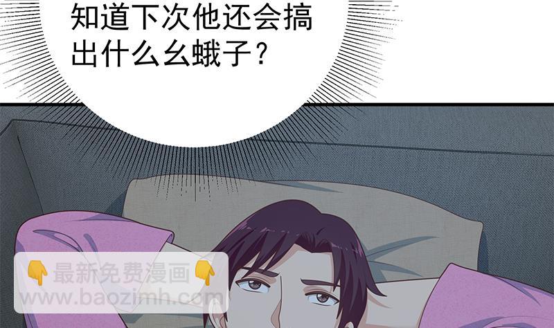 第二季 第200话 钟婉的哭声-第200话