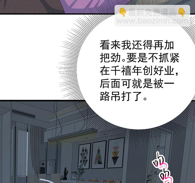 第二季 第200话 钟婉的哭声-第200话