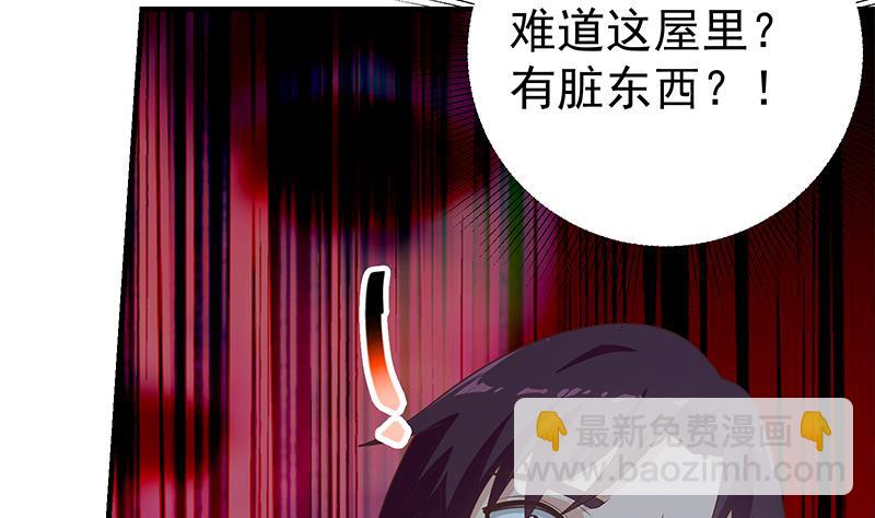 第二季 第200话 钟婉的哭声-第200话
