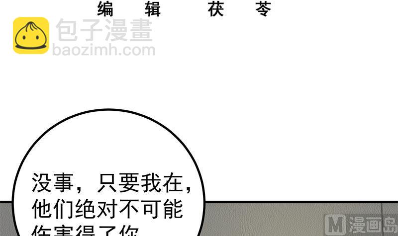 第二季 第200话 钟婉的哭声-第200话