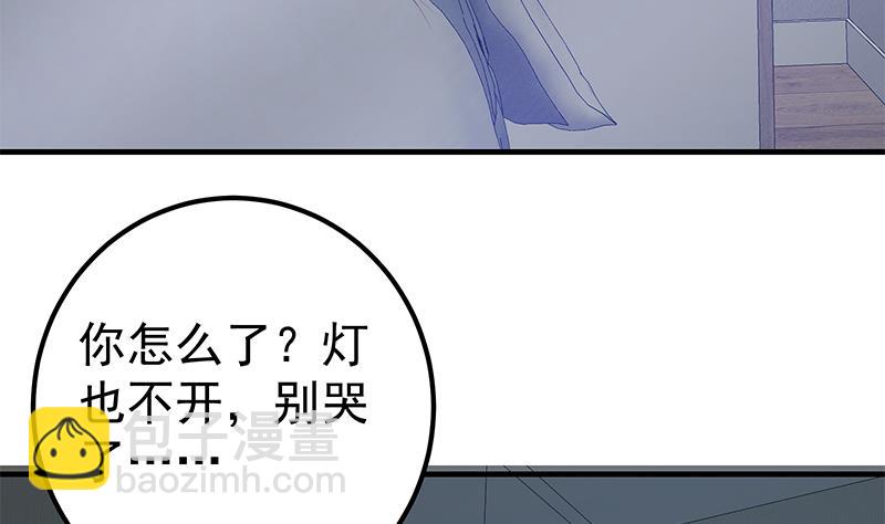第二季 第200话 钟婉的哭声-第200话