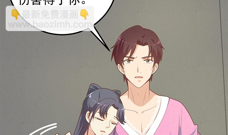 第二季 第200话 钟婉的哭声-第200话