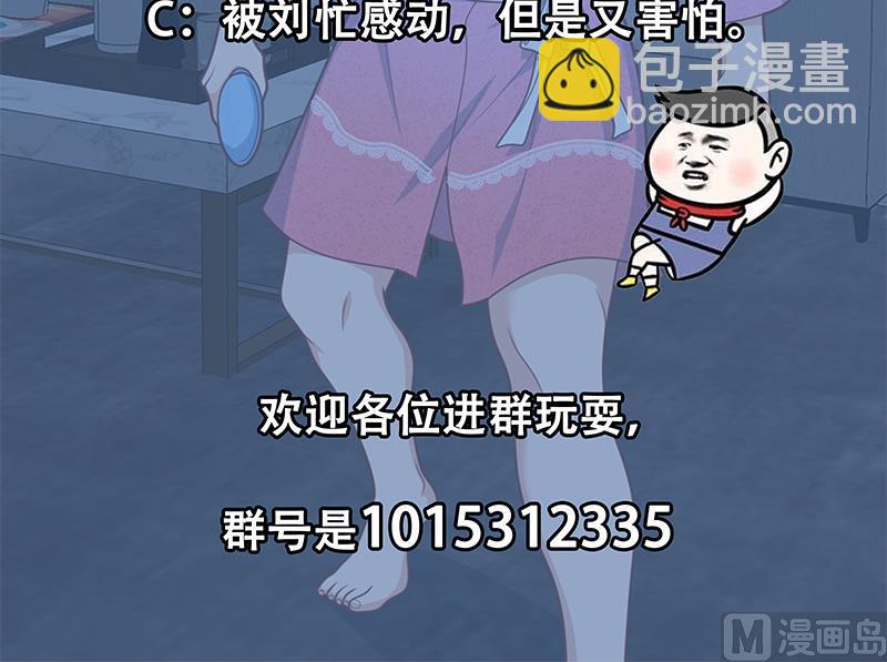 第二季 第200话 钟婉的哭声-第200话
