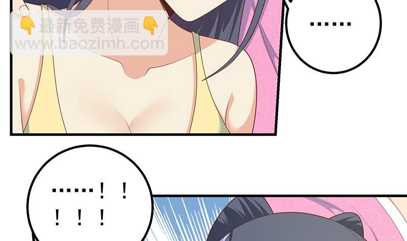第二季 第200话 钟婉的哭声-第200话