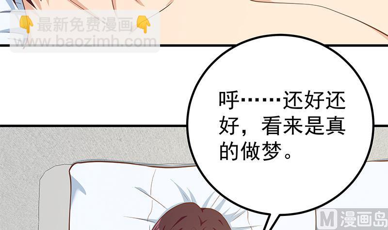 第二季 第202话 形势急转直下(1/2)-第202话