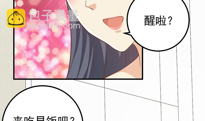 第二季 第202话 形势急转直下(1/2)-第202话