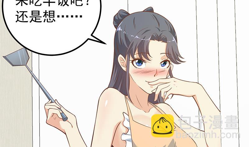 第二季 第202话 形势急转直下(1/2)-第202话