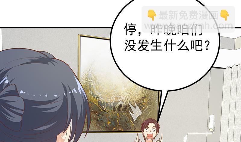 第二季 第202话 形势急转直下(1/2)-第202话