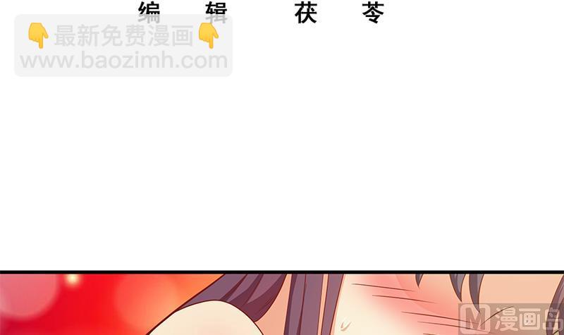 第二季 第202话 形势急转直下(1/2)-第202话