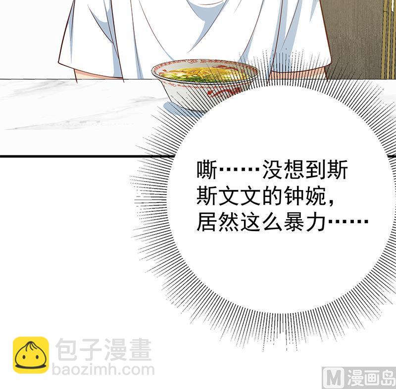 第二季 第202话 形势急转直下(1/2)-第202话